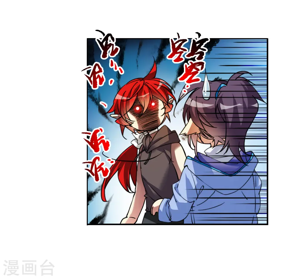 第2季150话 生而为神122
