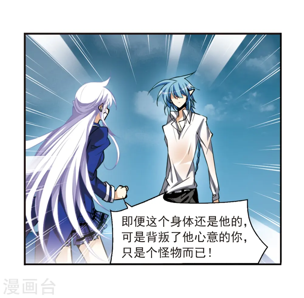 第201话 相识的人29