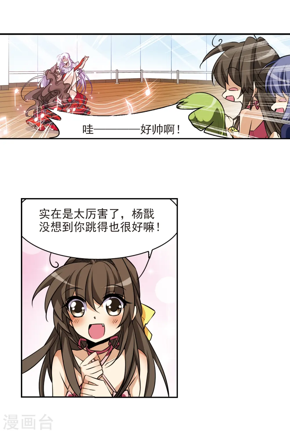 第186话 蓝缡的好？12