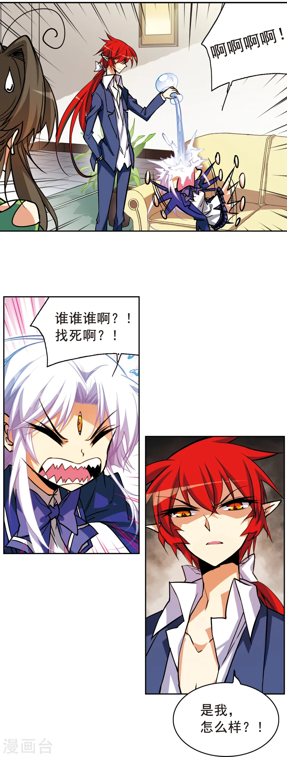 第148话 出来混迟早是要还的2