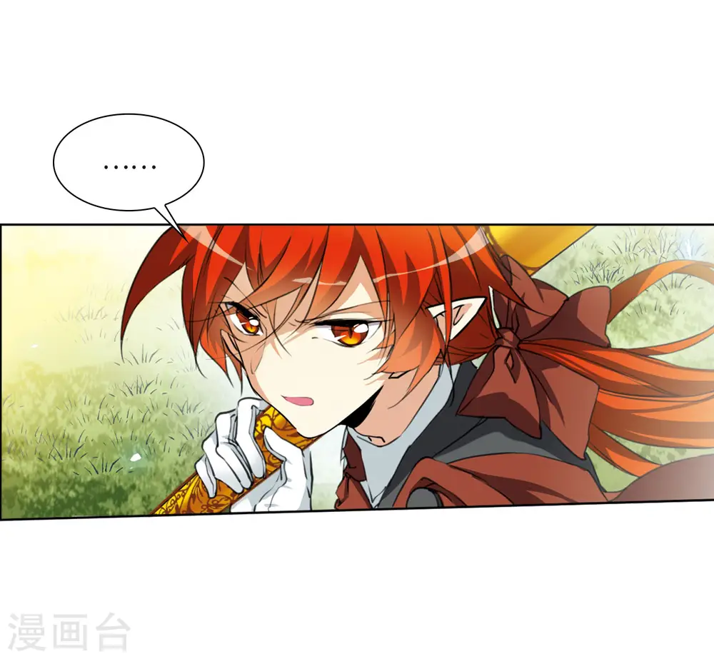 第2季15话 丧魂23