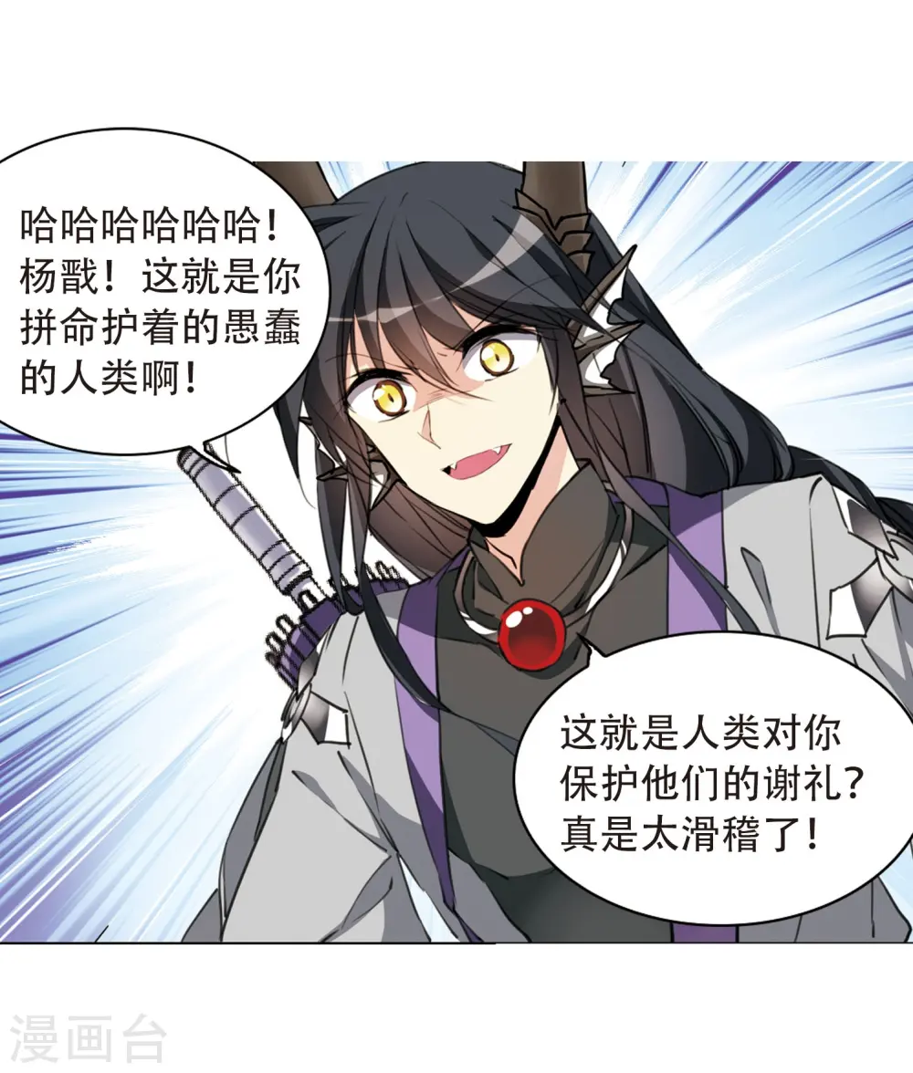 第409话 不是伙伴38
