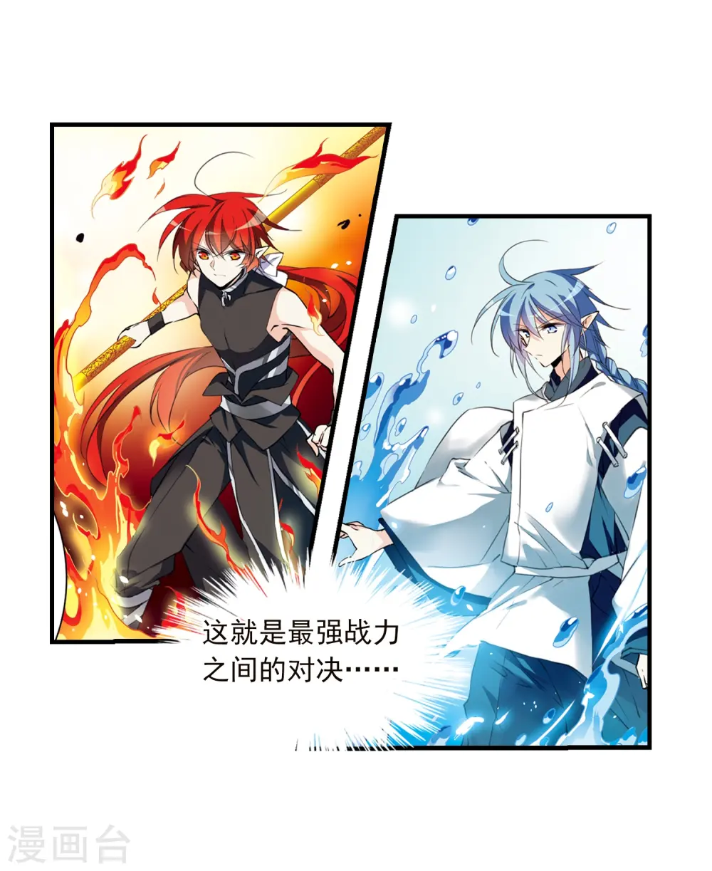 第363话 无形壁的真相29