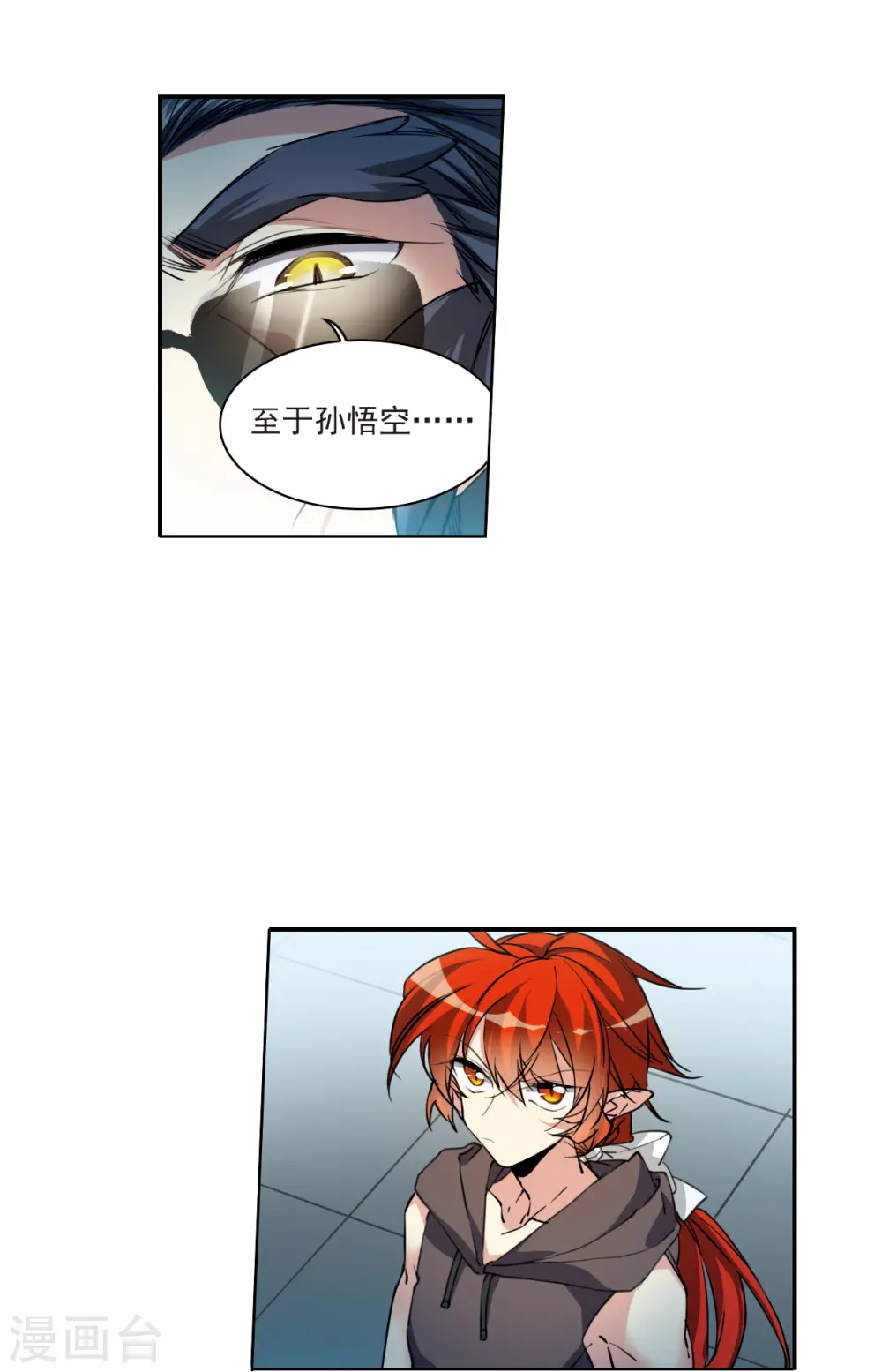 第2季118话 最强兵器23