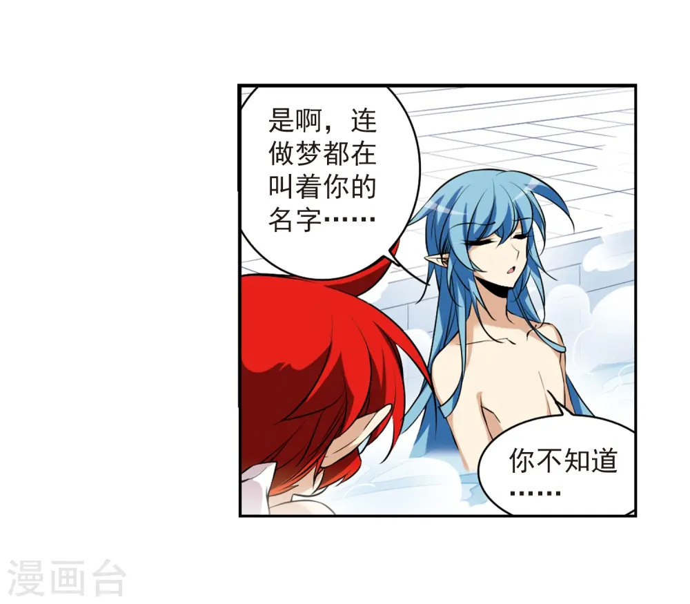 第185话 公共浴室20