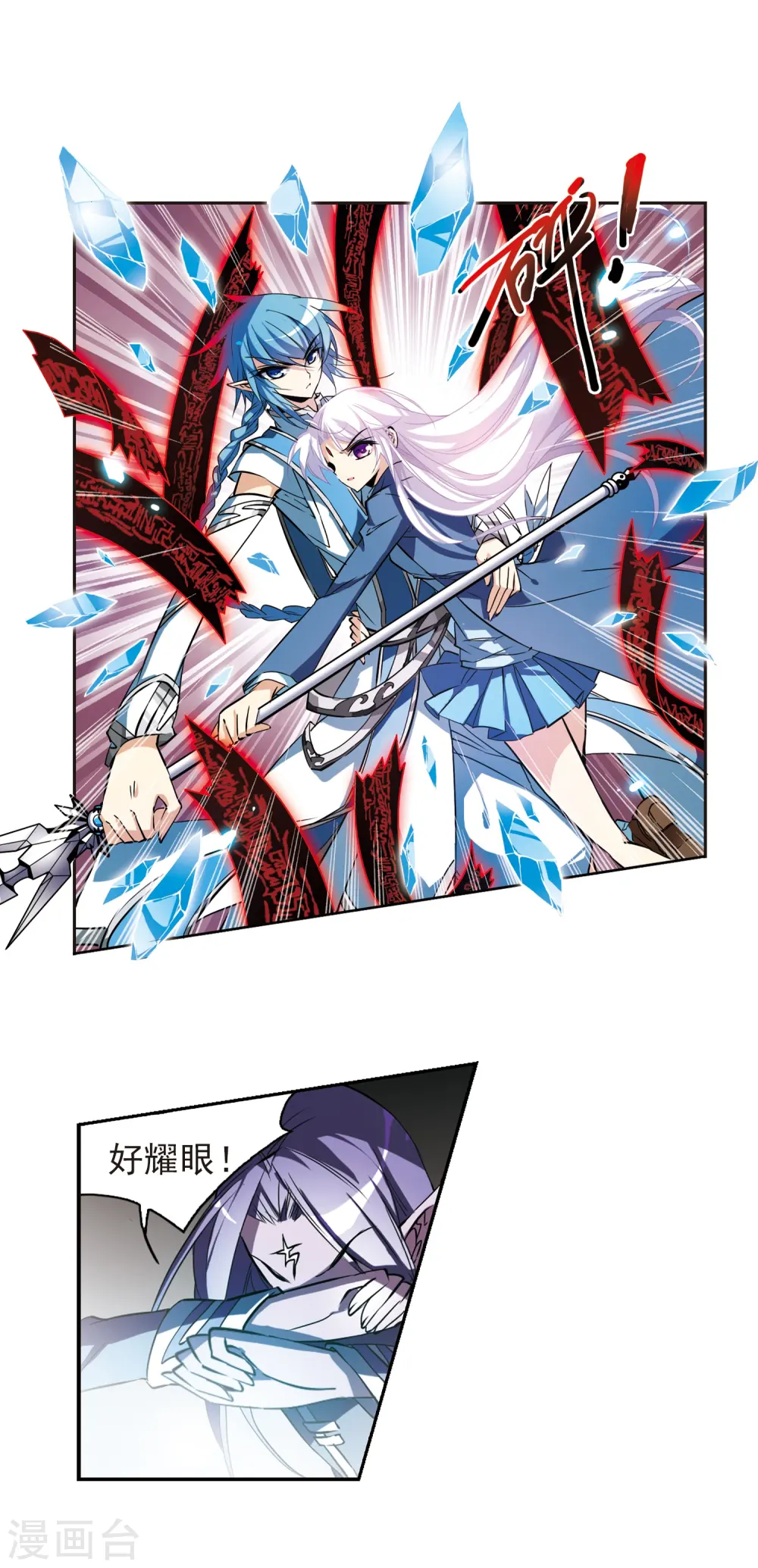 第117话 转机6