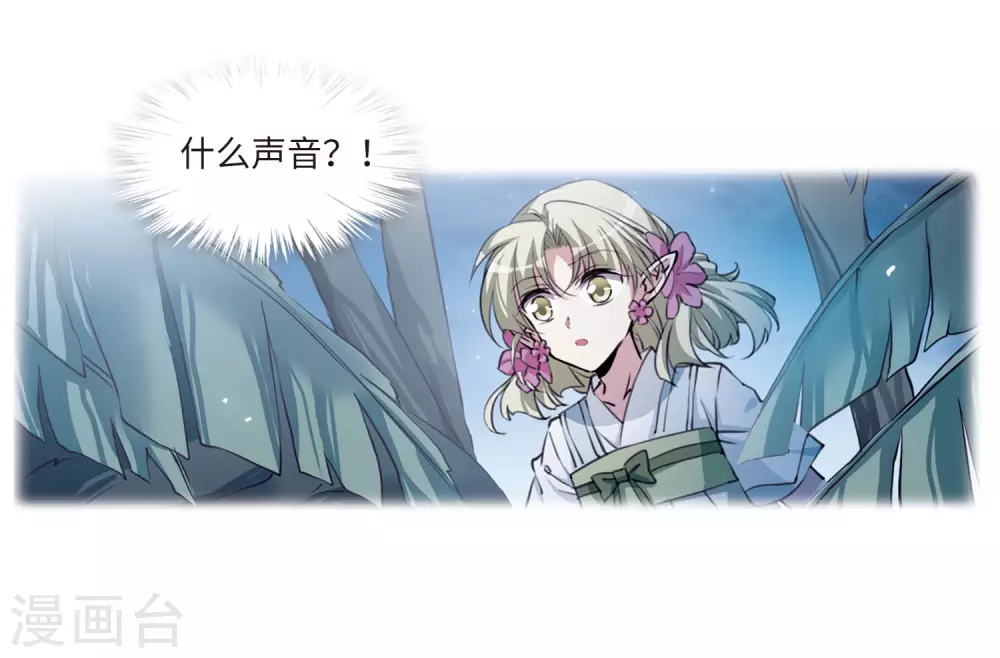 第2季35话 凤铃有别22