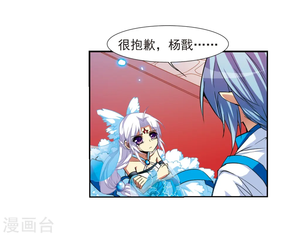 第53话 路过的孩子39