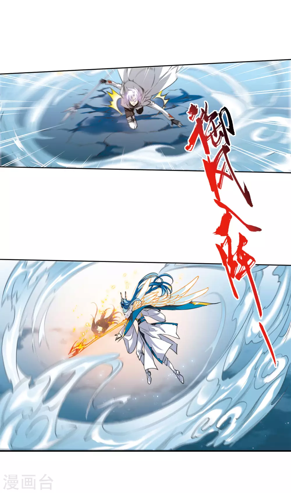 第2季4话 破局之阵232
