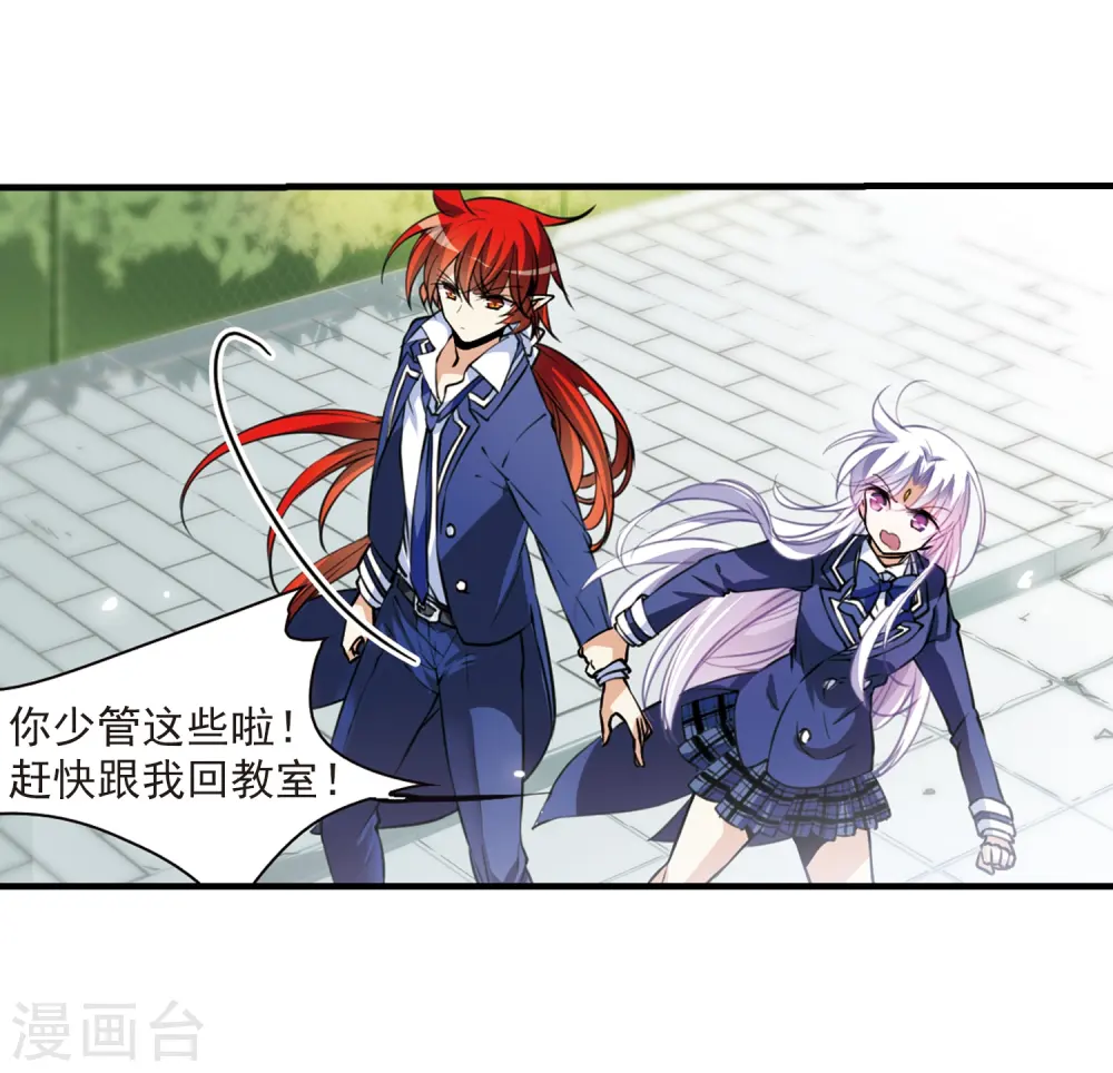 第305话 不再喜欢你15