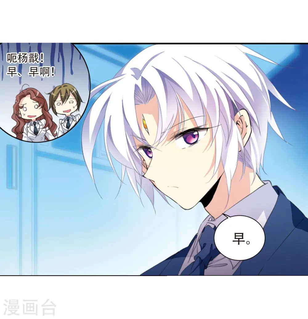 第422话 阴天宫110