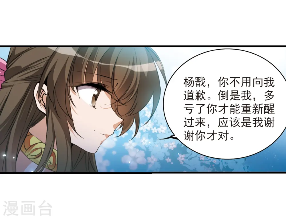 第325话 不眠之夜114
