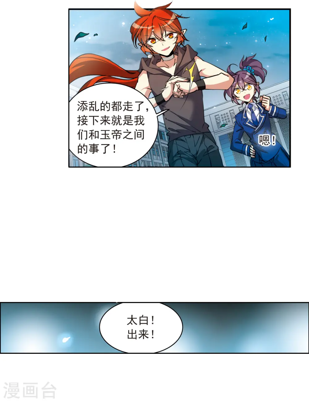 第2季124话 自己的做法22