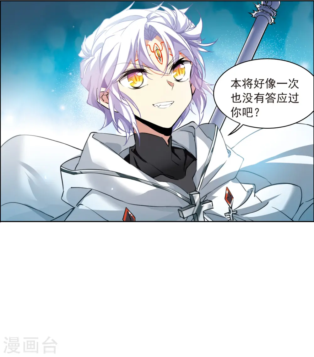 第2季124话 自己的做法210