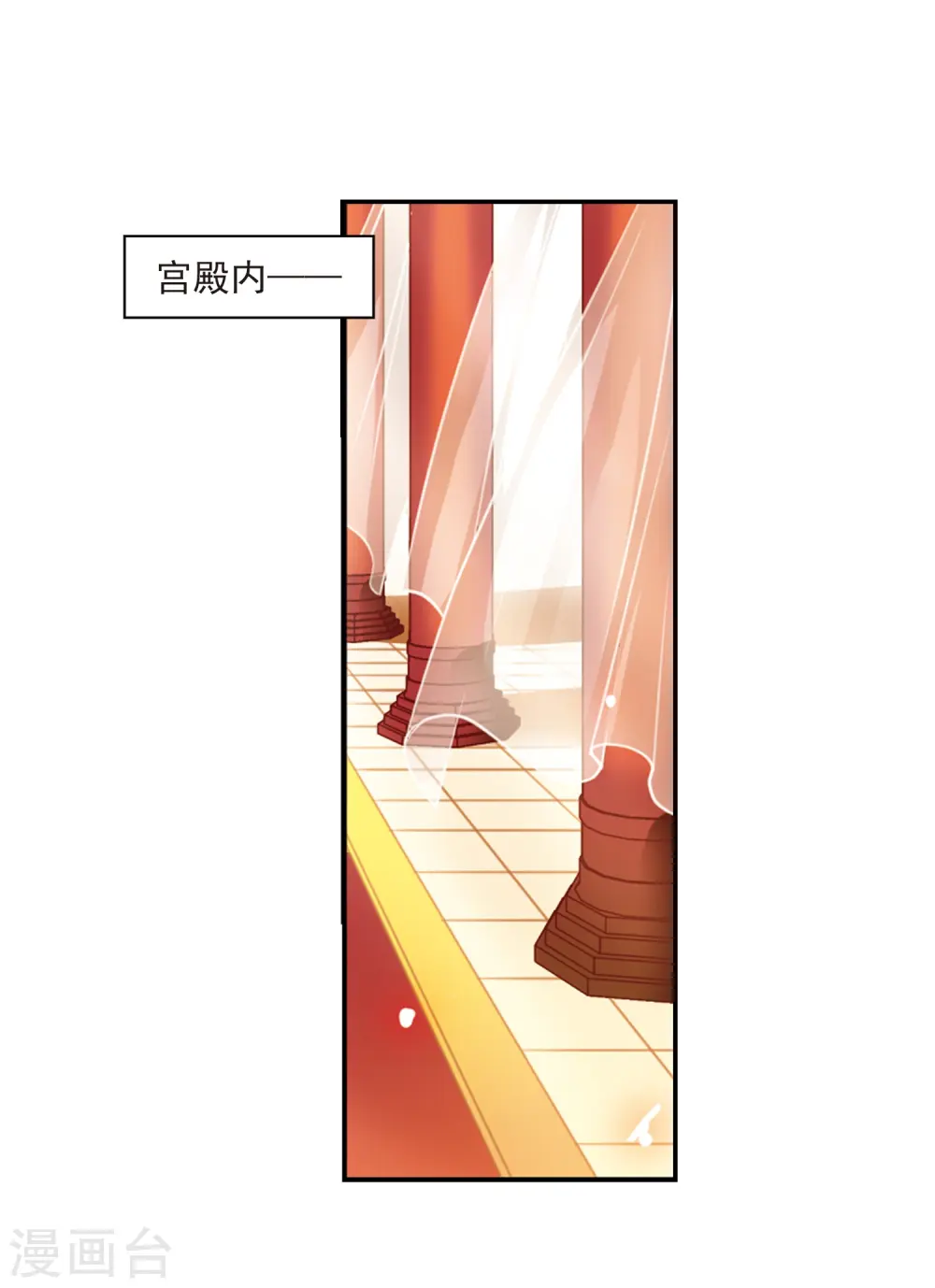 第178话 烟花大会117