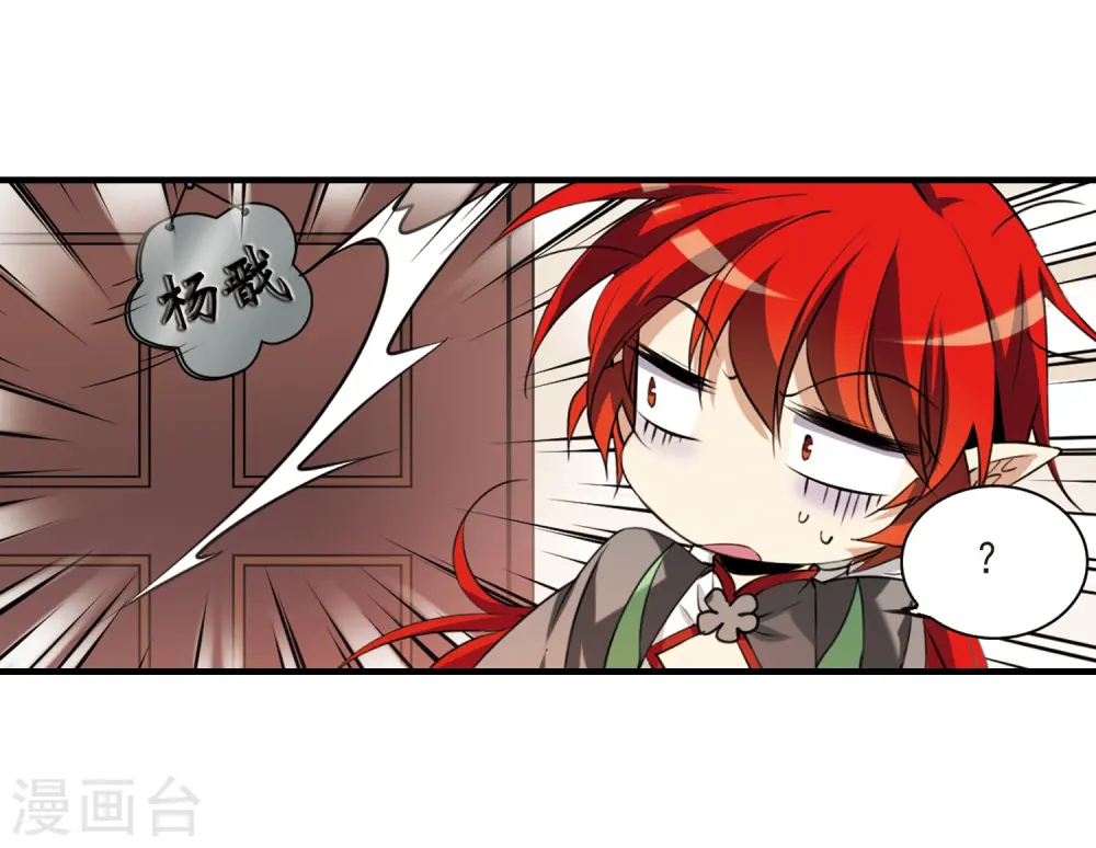 第263话 休养生息228