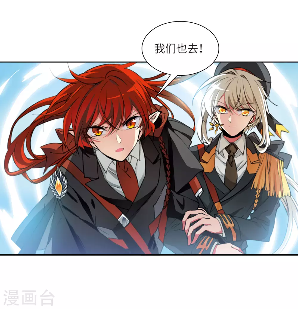 第2季39话 风雨欲来312