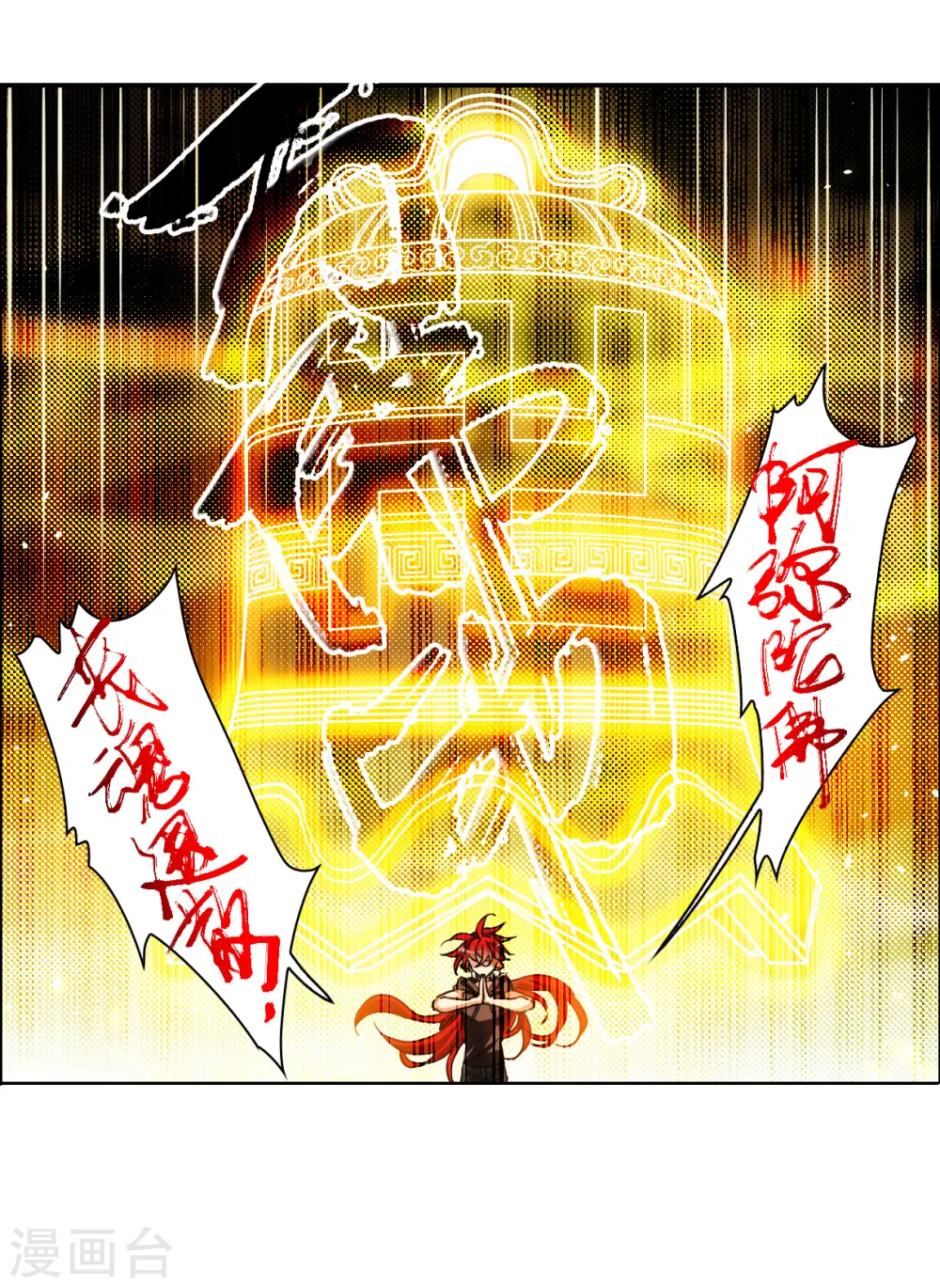 第2季147话 人间鬼气127