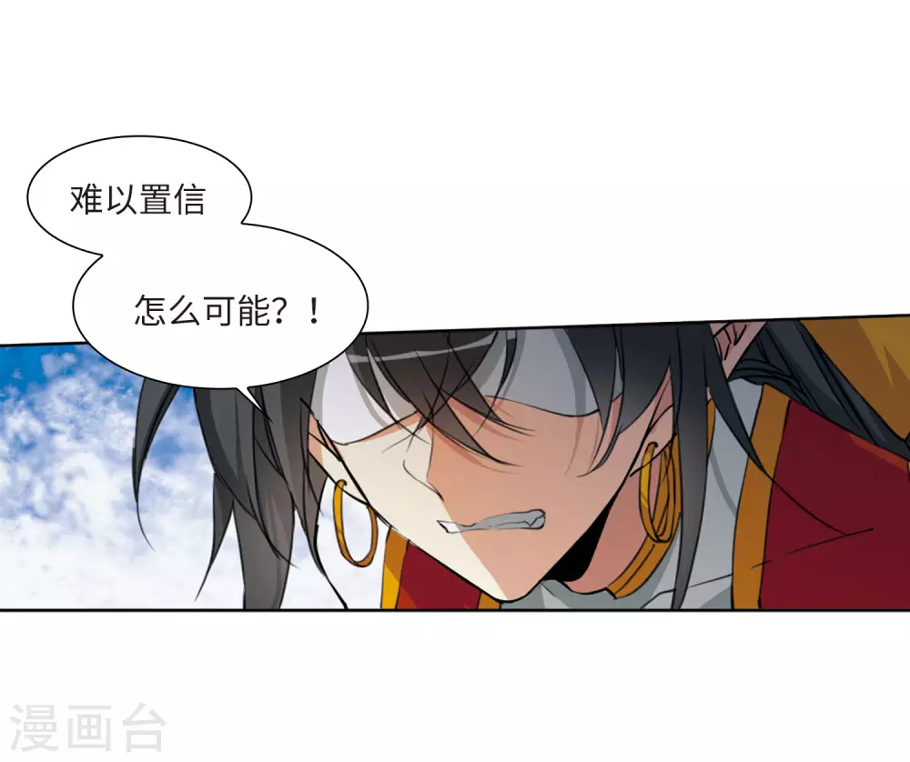 第2季20话 欲加之罪141