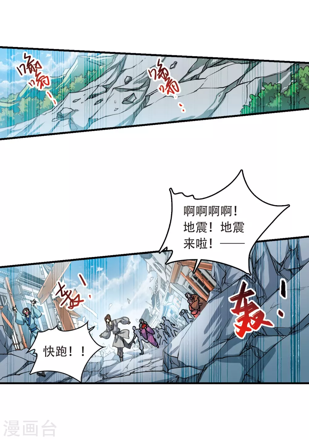 第431话 弃世之神214