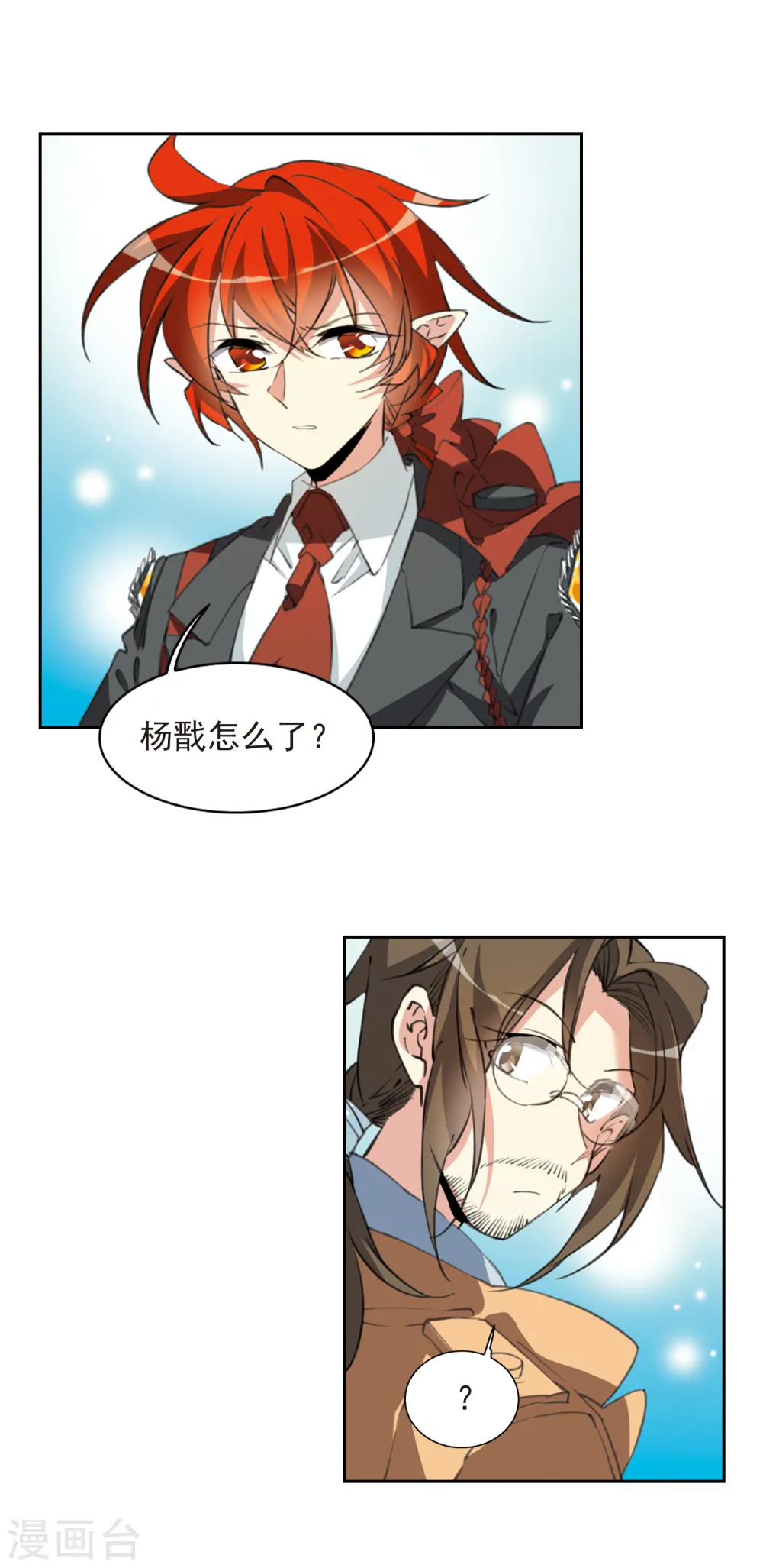 第2季83话 家中聚首37