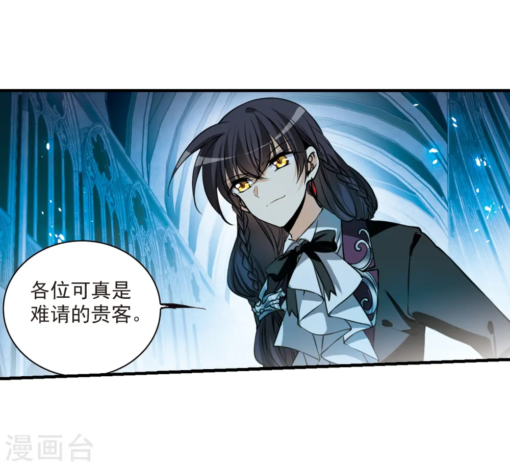 第302话 幽冥六宫19