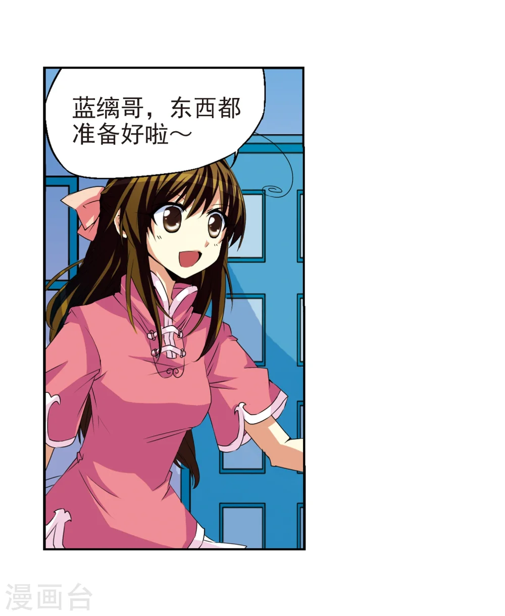 第9话 海之怨念35
