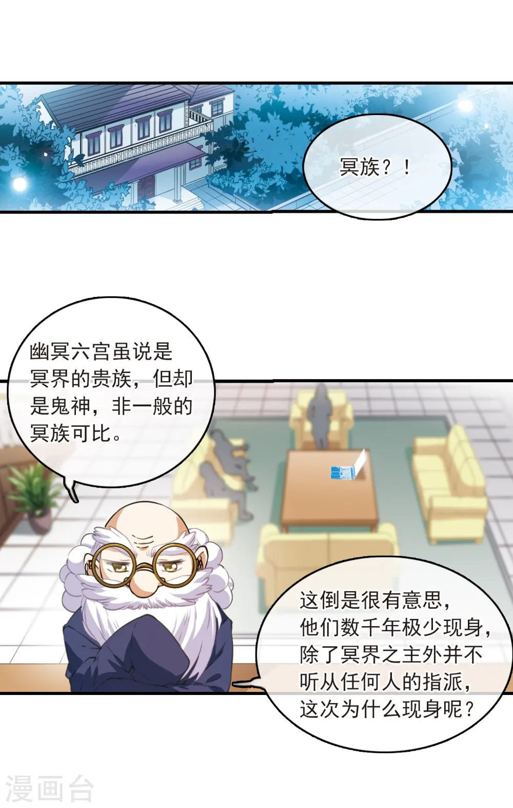 第324话 归来之人322