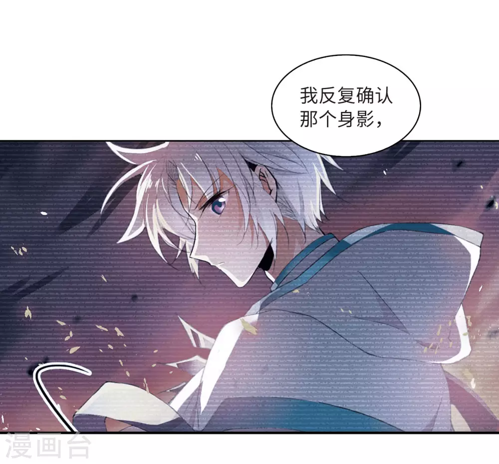 第2季27话 万变神兵427