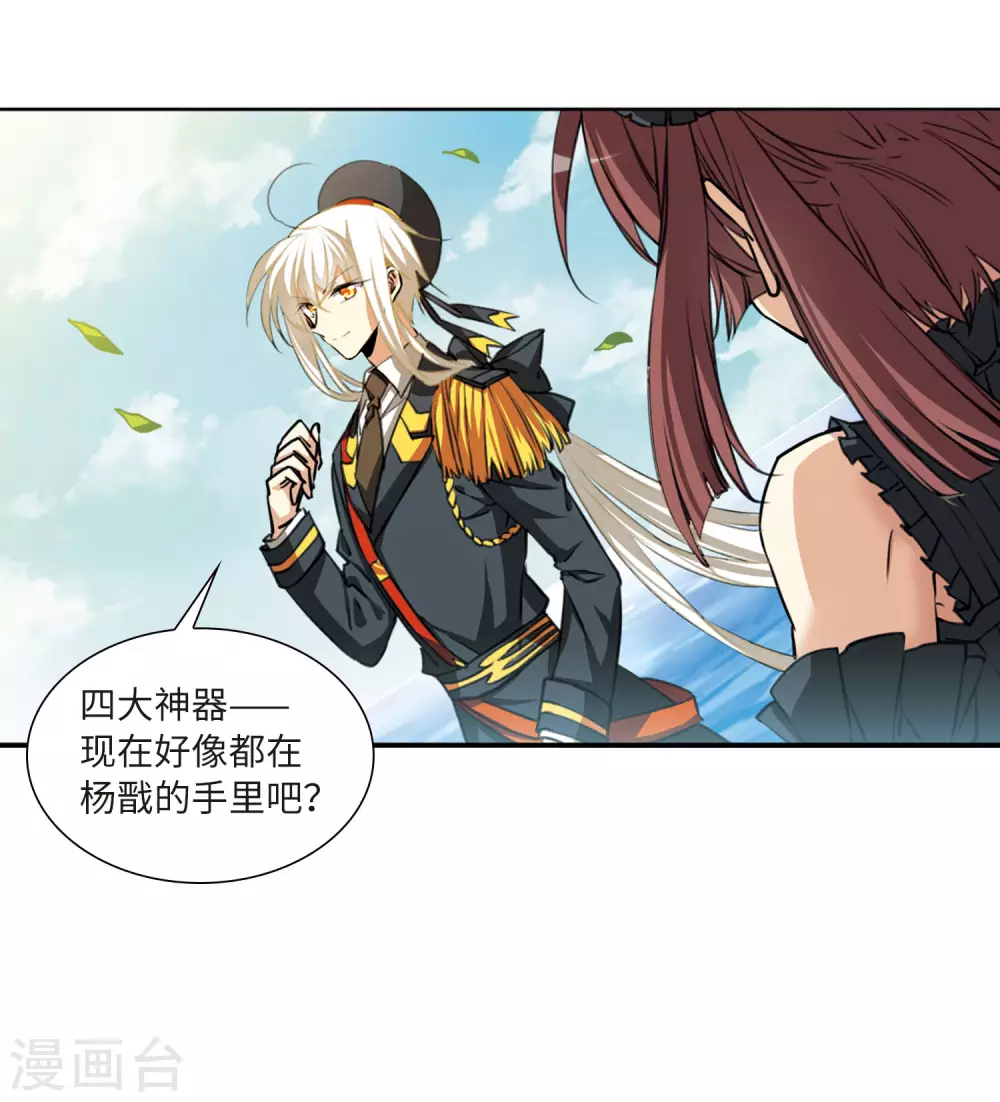 第2季17话 黑暗宿命233