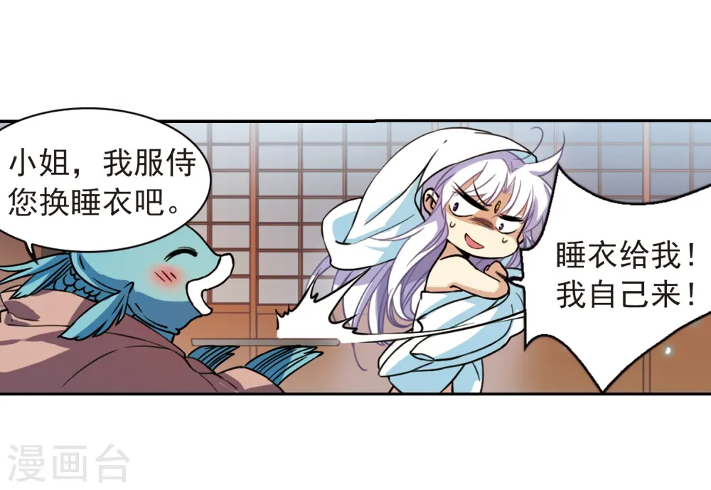 第276话 心事329