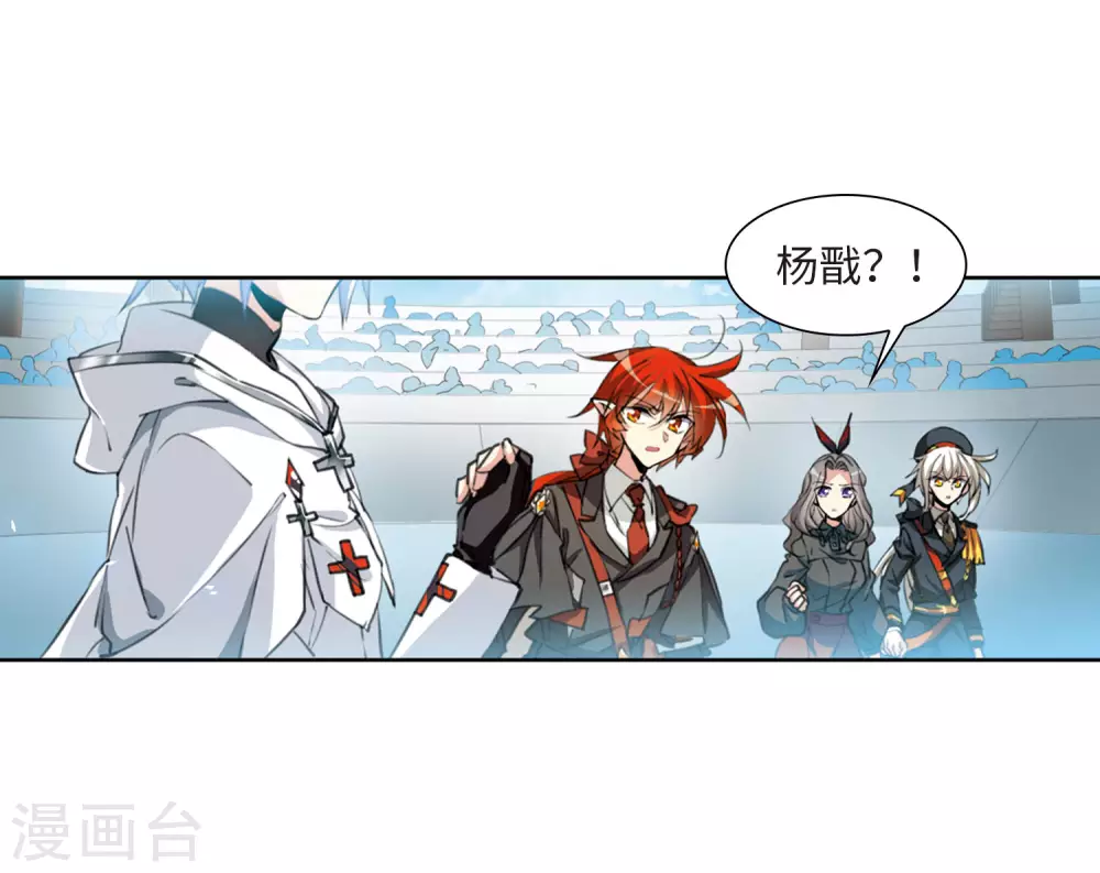 第2季45话 我心道义318
