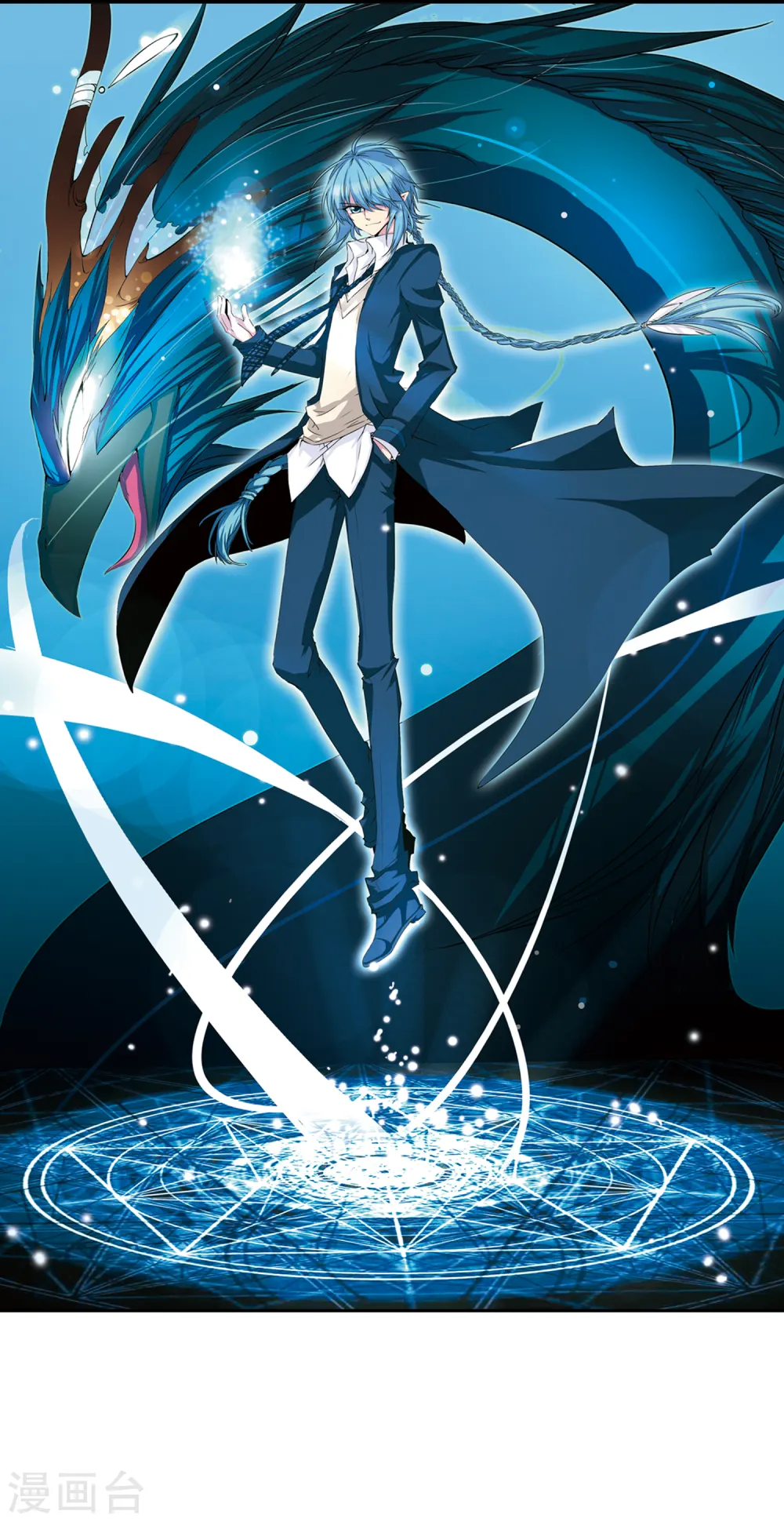 第11话 地妖1