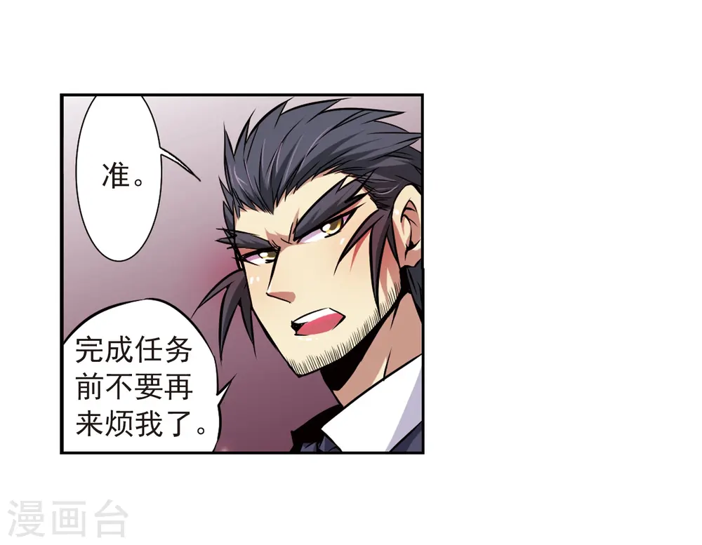 第34话 互相召唤的寂寞22