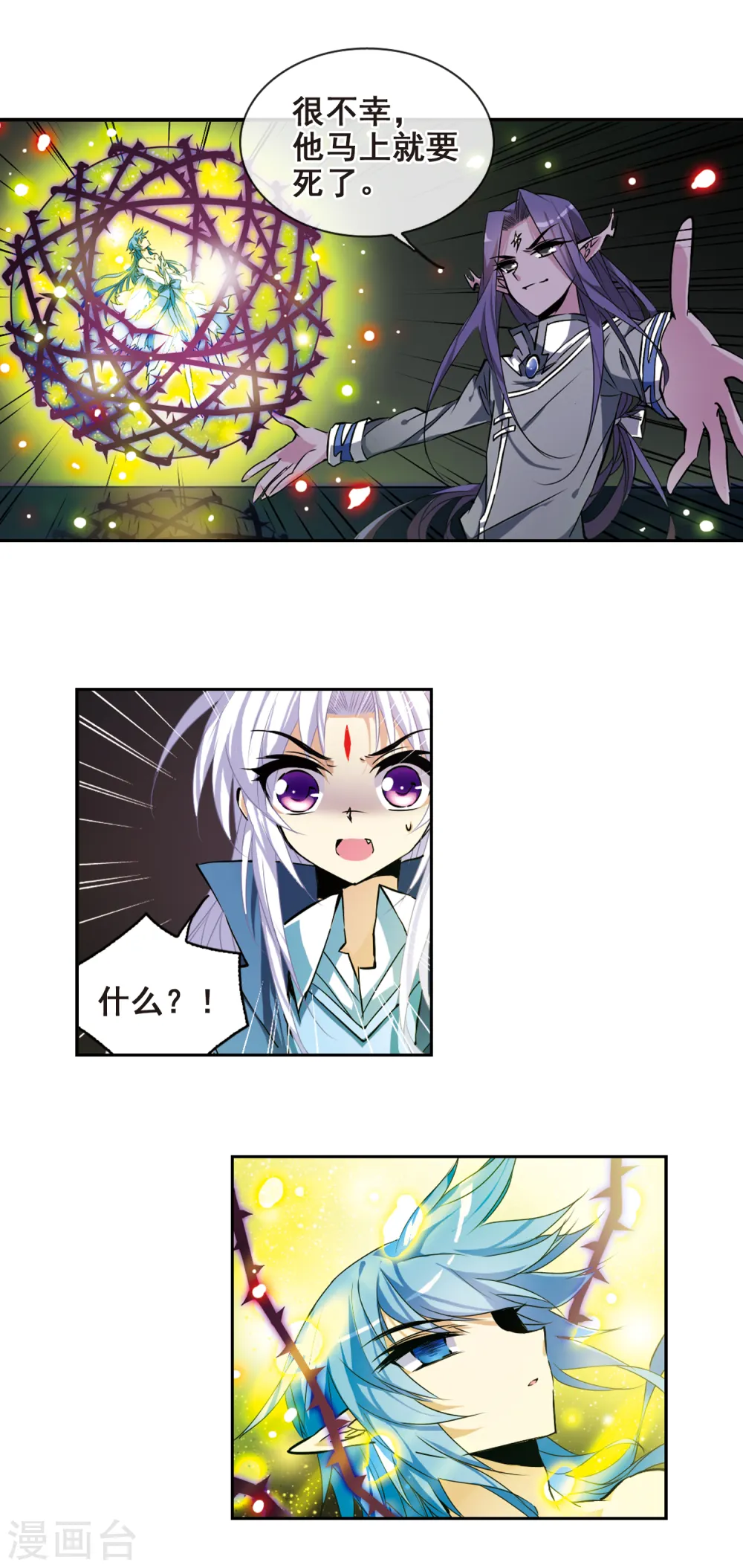 第110话 违反承诺11