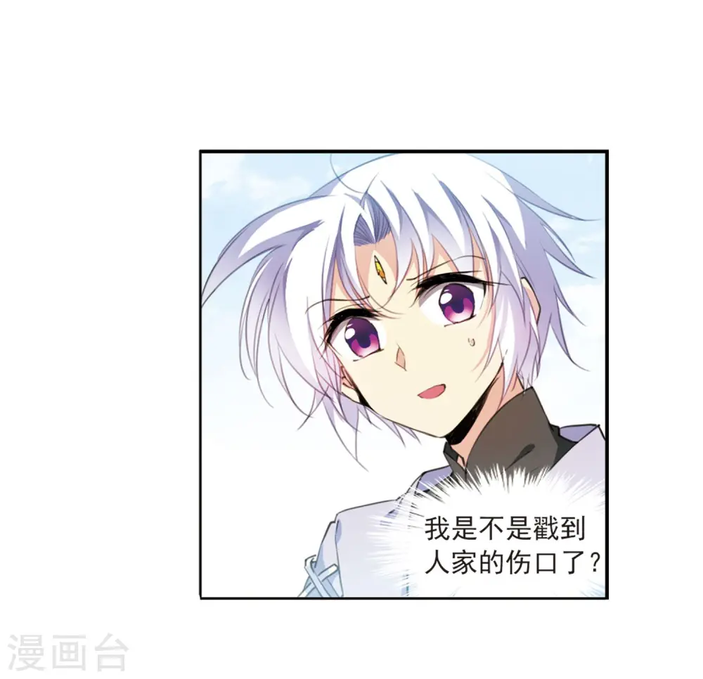 第401话 不谋而合的杀意118