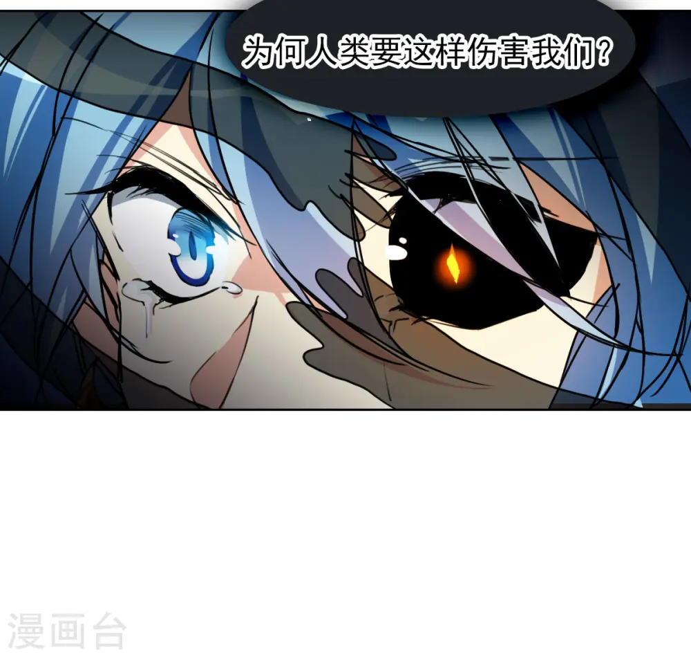 第2季159话 深海骤变125