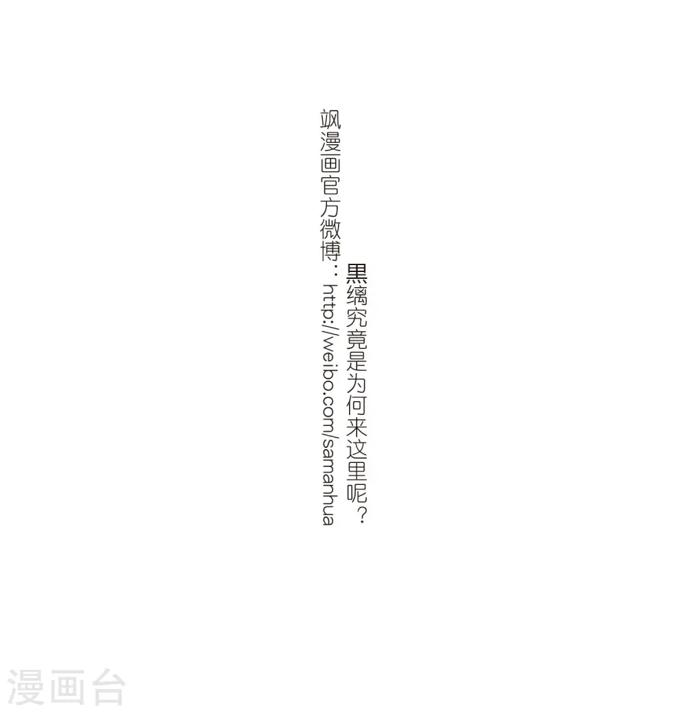 第397话 黑蛇洞三公子220