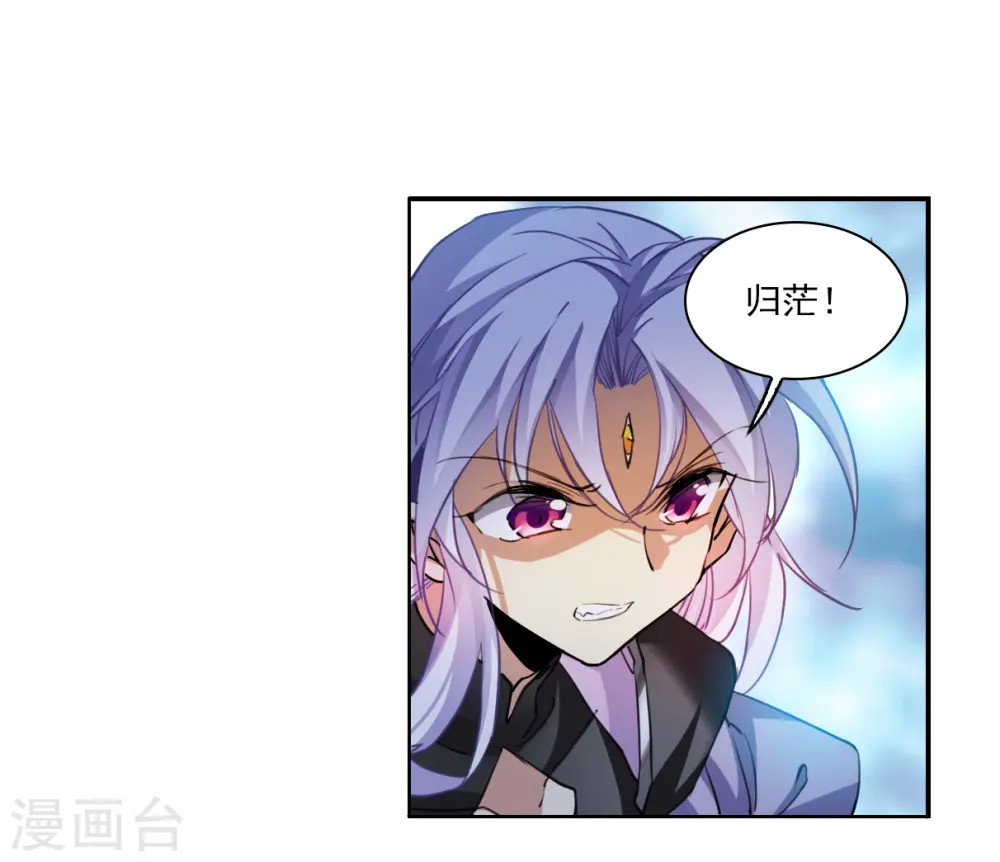 第2季154话 血月冥力218