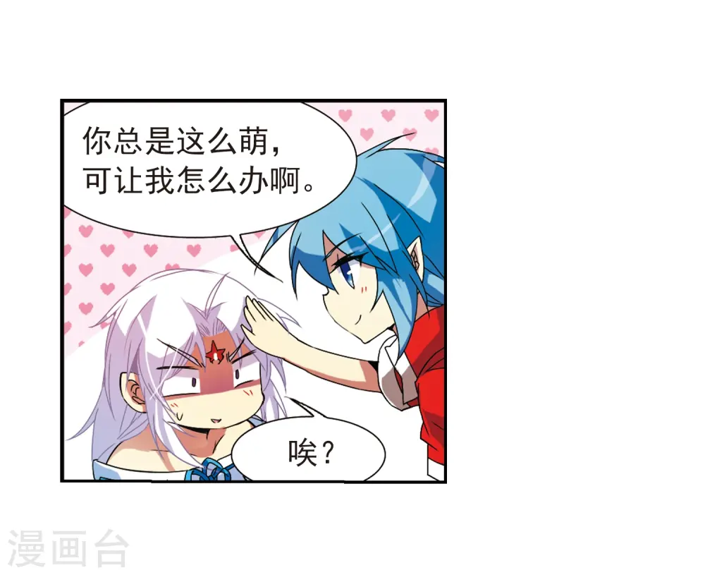 第64话 蓝缡的执着8