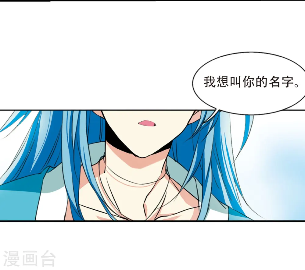第428话 栖神之海与不归之乡133