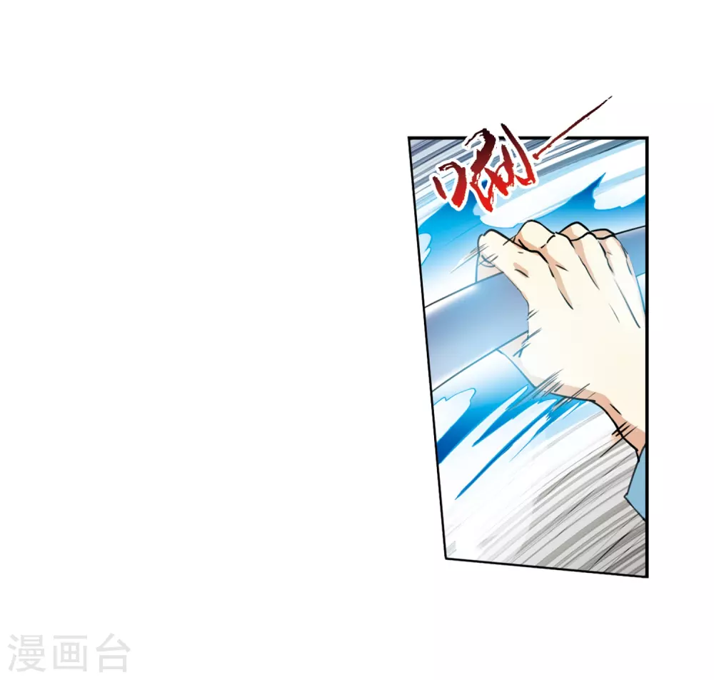 第433话 天道殊途213