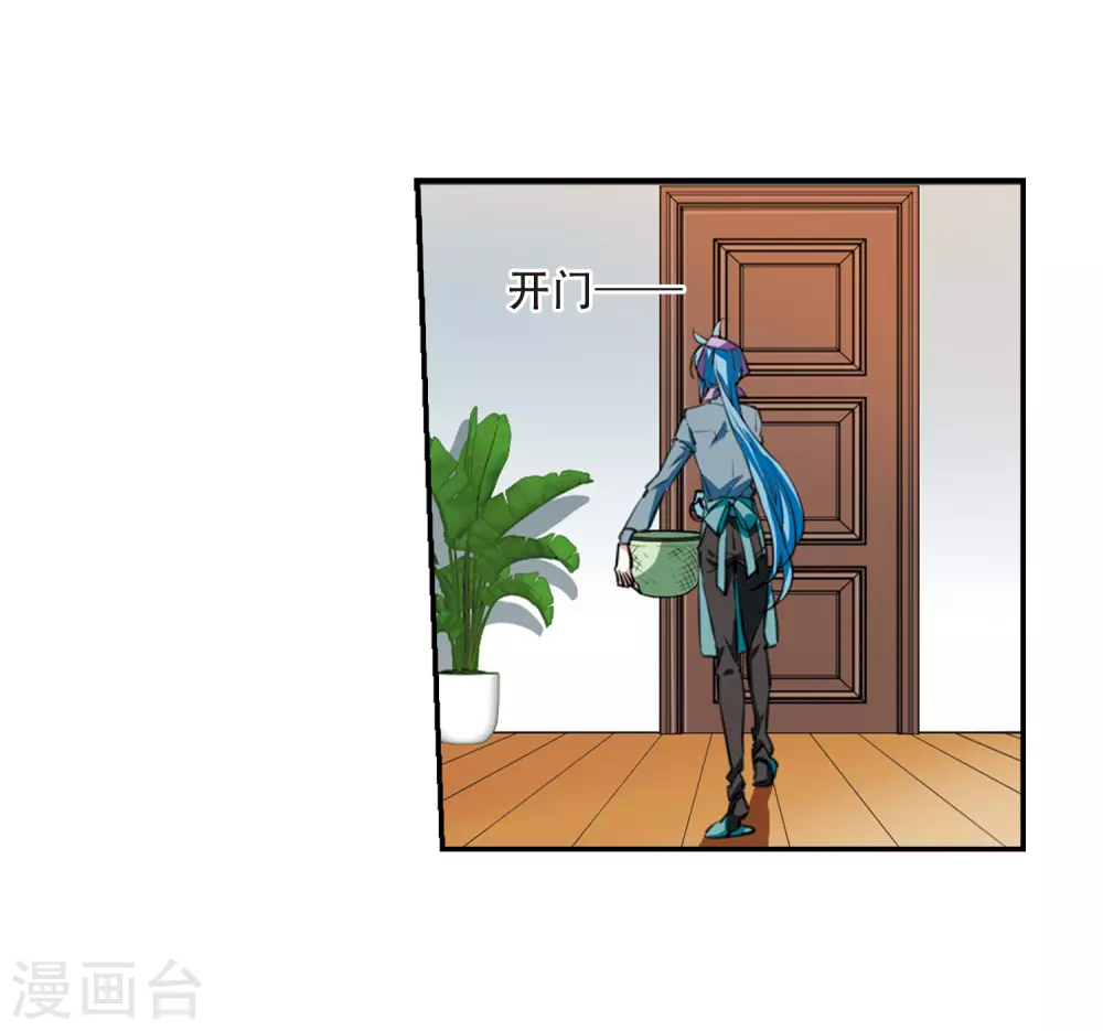 里之卷1 战神的休息日之冰可乐7
