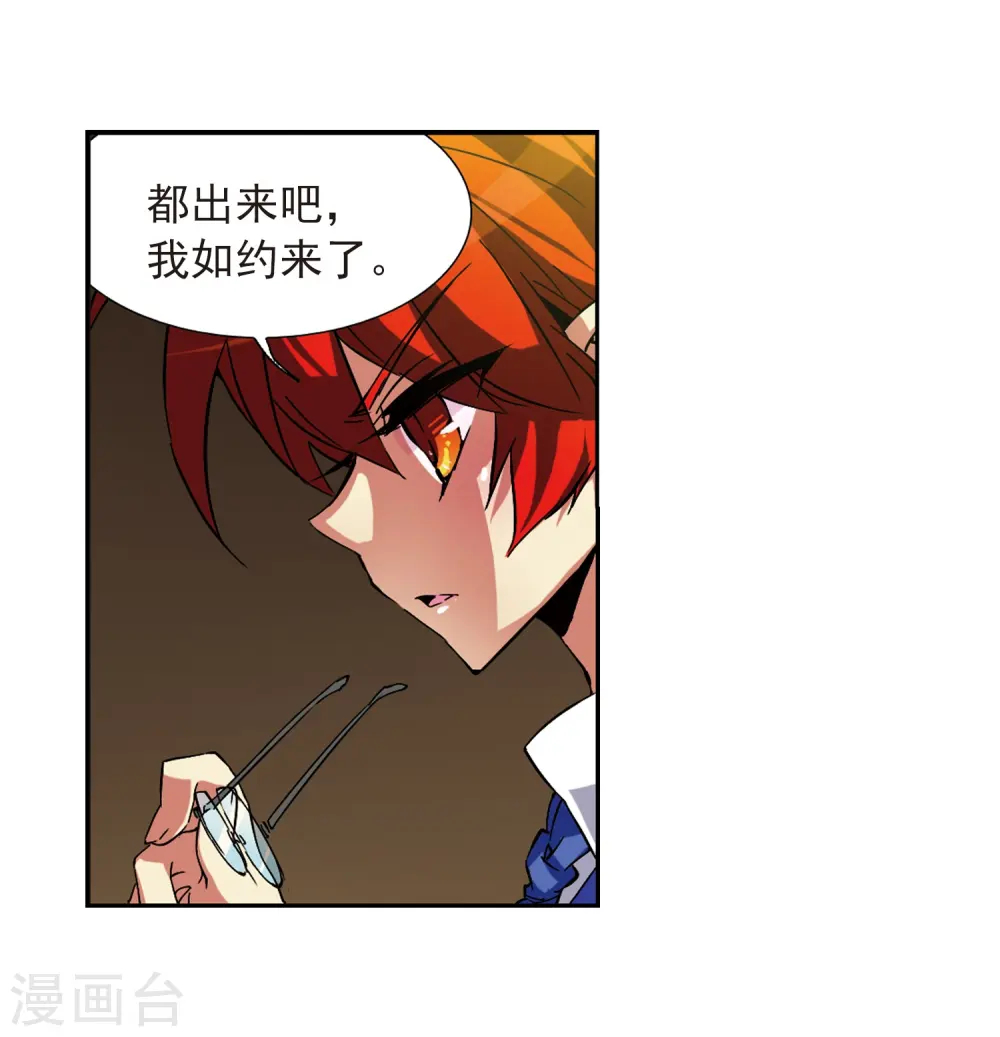 第58话 隐瞒41