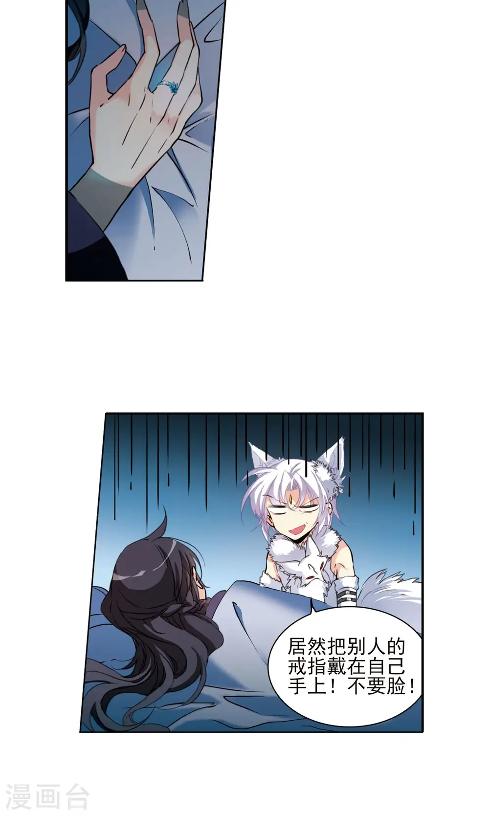 第387话 心思入骨215