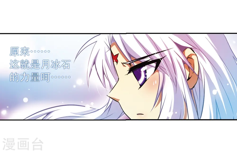 第38话 雪的世界37