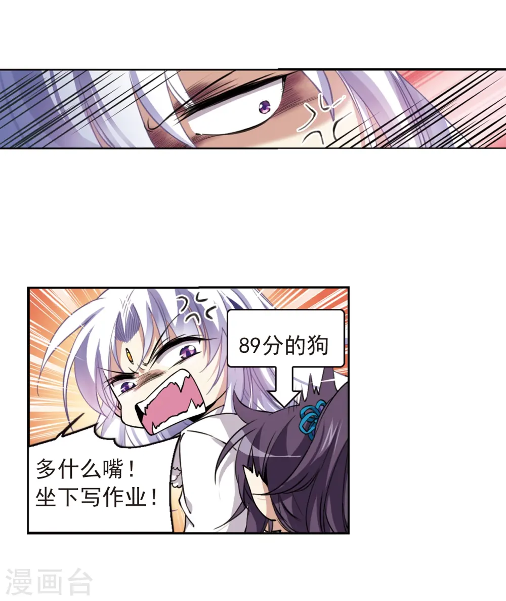 第283话 让我亲一下43