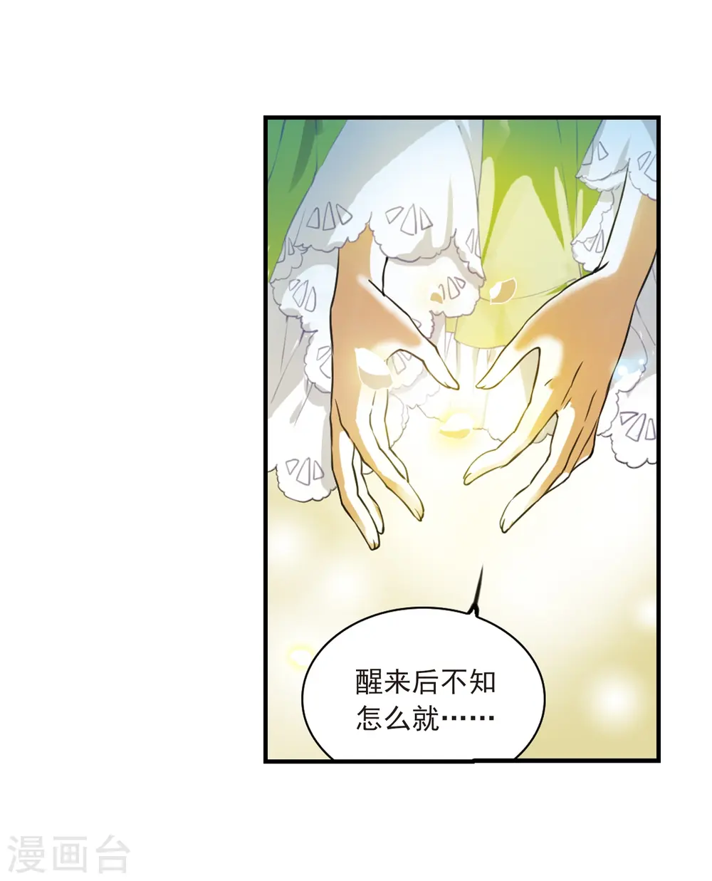 第323话 归来之人227