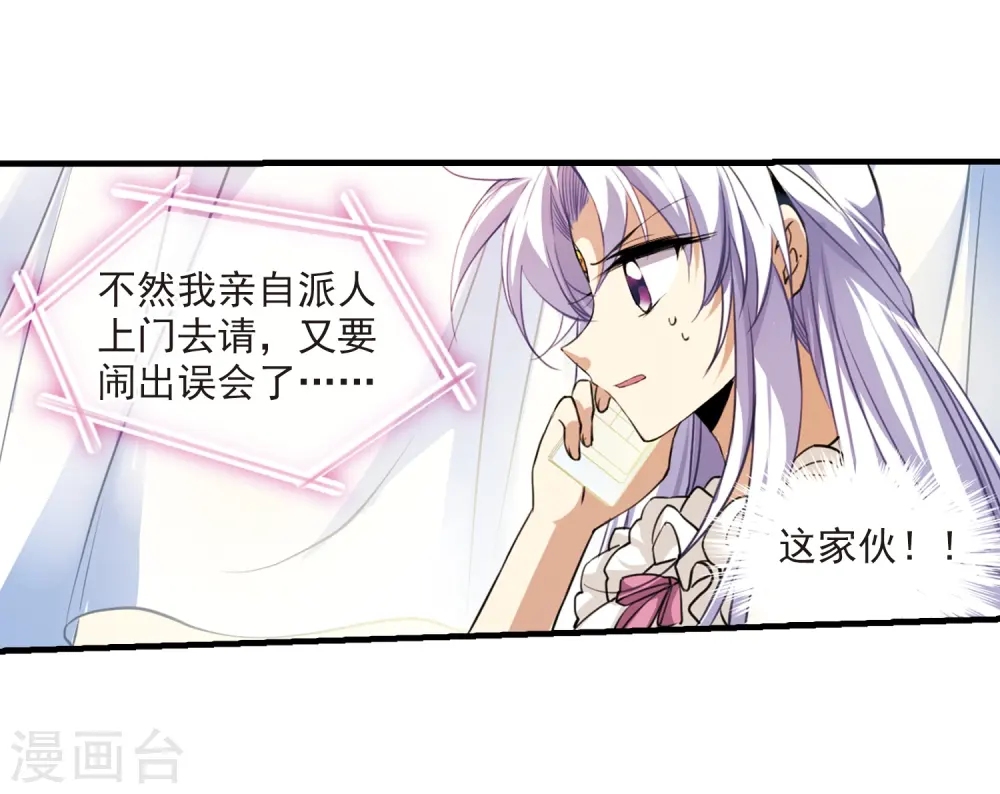 第264话 休养生息323