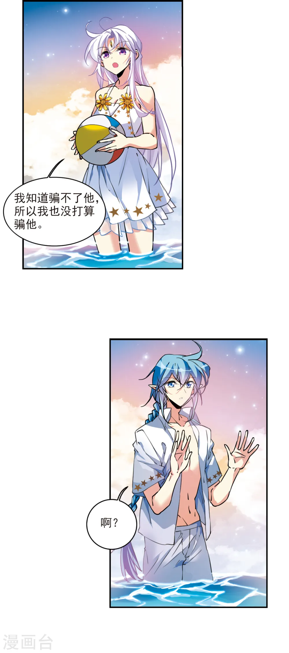 第2季107话 鬼神之恩31